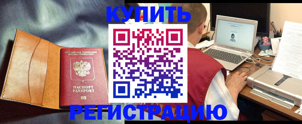 найти адрес прописки в Анадыре